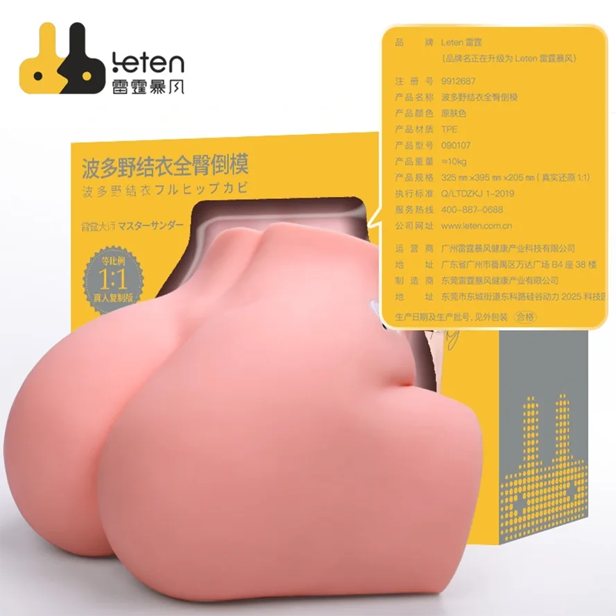 Anna - 22 lbs Yui Hatano-Inspired Realistic Japanese Ass Masturbator